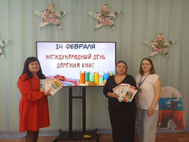 Акция "Дарите книги с любовью-2025" Акция "Дарите книги с любовью-2025".