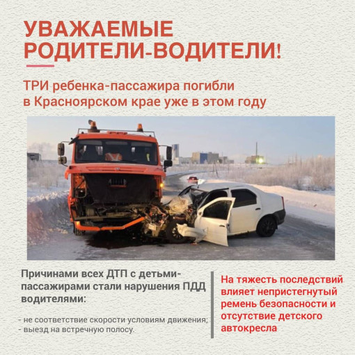 ВНИМАНИЕ РОДИТЕЛИ! ВНИМАНИЕ РОДИТЕЛИ!.