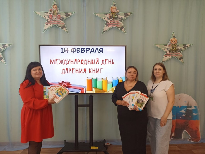 Акция "Дарите книги с любовью-2025" Акция "Дарите книги с любовью-2025".
